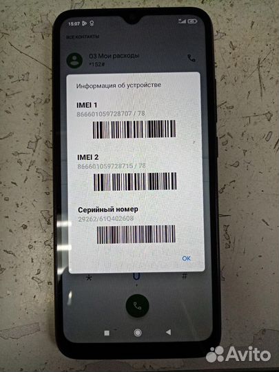 Xiaomi redmi 9C 2/32GB (NFC)