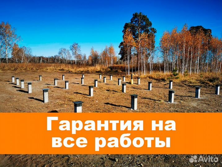 Винтовые сваи для беседки