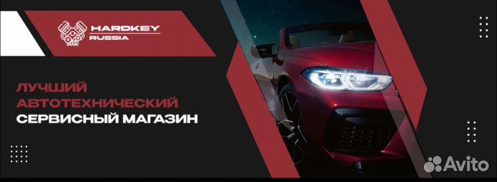 Рулевая тяга ваз 2121-2123