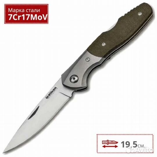 Нож складной Boker Nice 01SC079, 84 мм, микарта