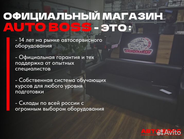 Лаунч Launch CRP 919E BT