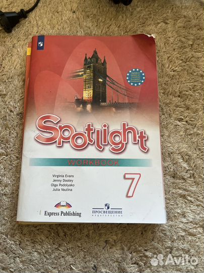 Английский язык 7 класс рабочая тетрадь