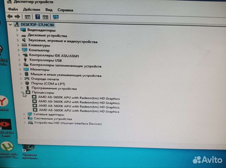 Материнская плата с процессором a8 5600k