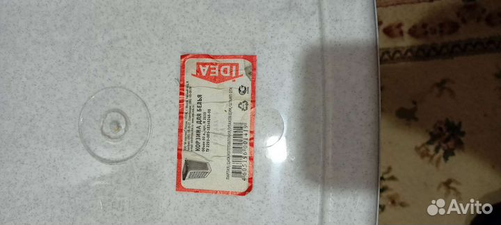 Корзина для белья 60л