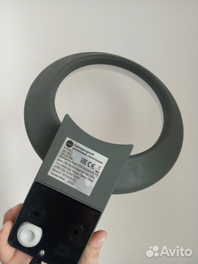 Светильник Inspire