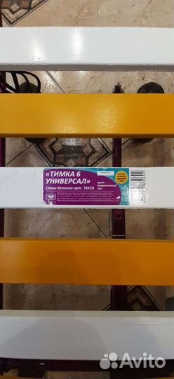 Санки