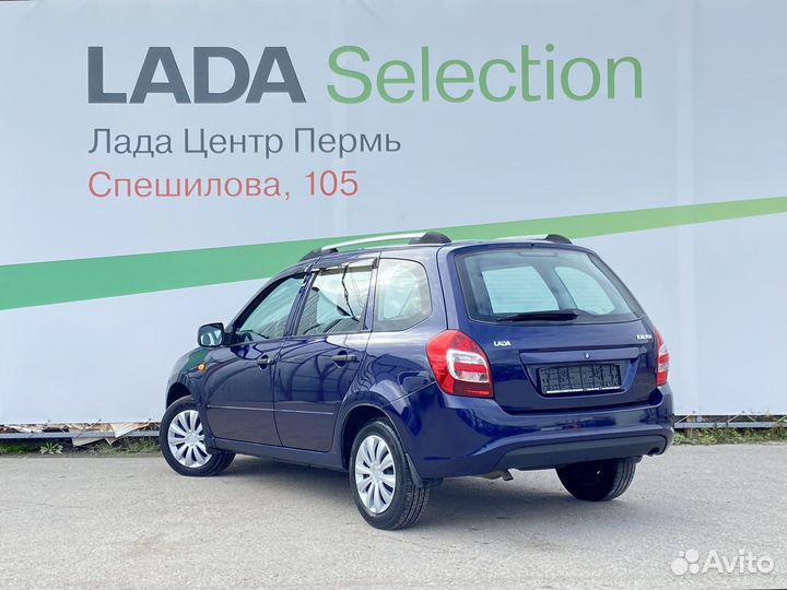 LADA Kalina 1.6 МТ, 2015, 127 000 км