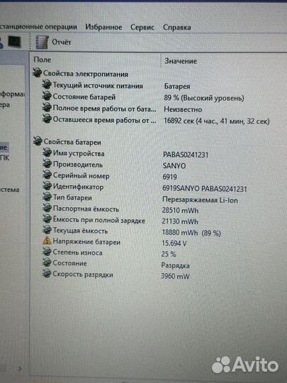 Lenovo B50-30 Celeron N2830(2x2.16GHz) /4/128 Ssd