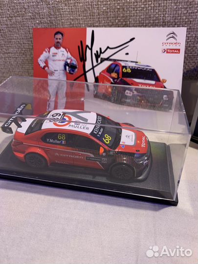 Масштабные модели 1 43