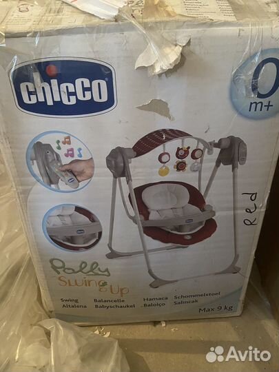 Детские коляски бу