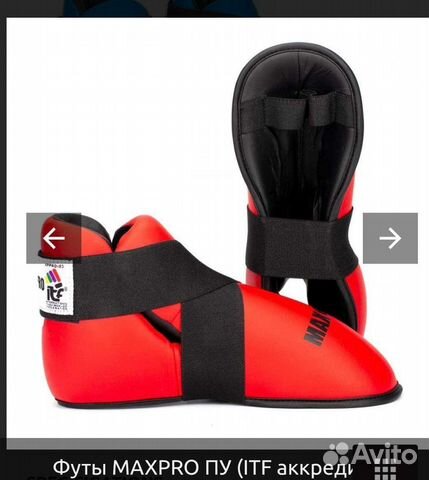 Футы для тхэквондо s