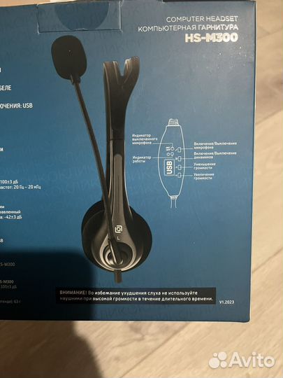 Наушники usb