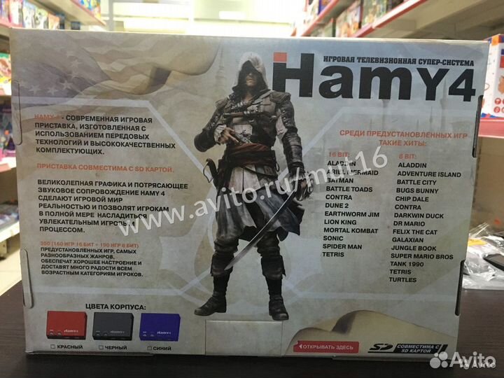 Сега и денди 2 в 1 (350 встроенных игр)