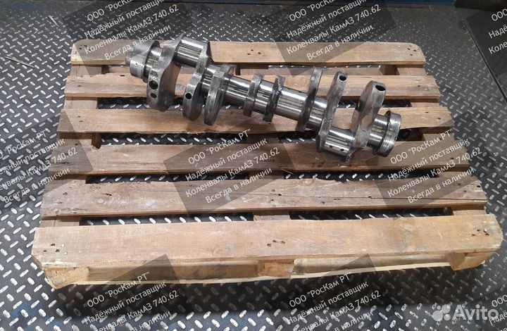 Коленвал 740.62 Камаз Б/у