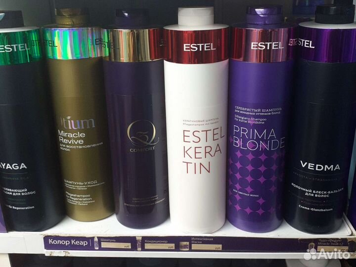 Шампунь и бальзам литры Эстель Отиум