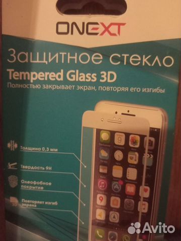 Защитное стекло iPhone SE 2020 2022