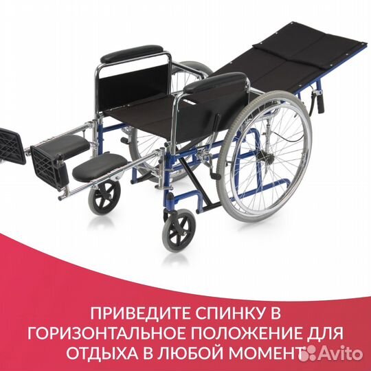 Инвалидная Кресло-Коляска с высокой спинкой