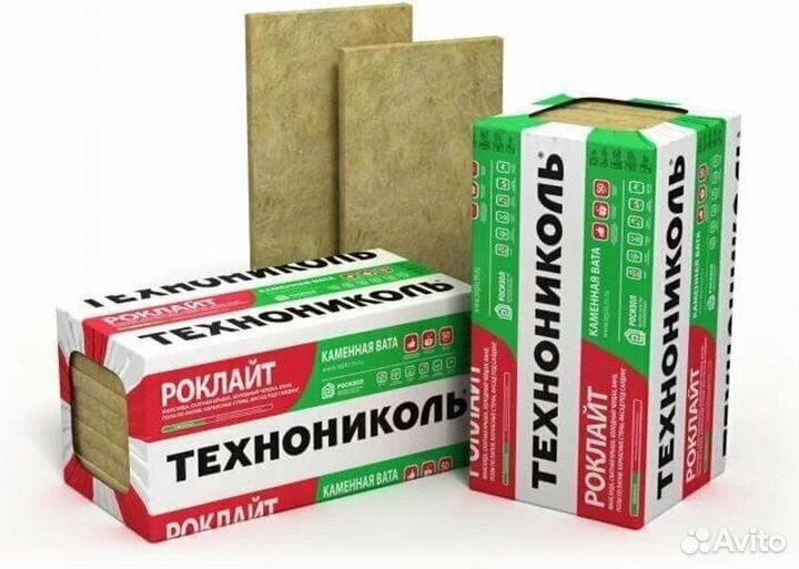 Утеплитель с доставкой