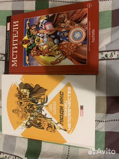 Книги и Комиксы Марвел, Чародейки, гравити фолз