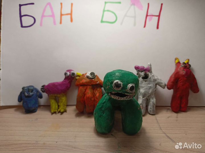 Фигурки Бан Бан
