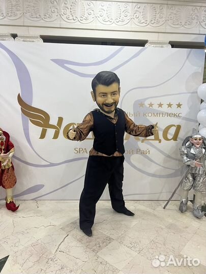 Поздравление на дом