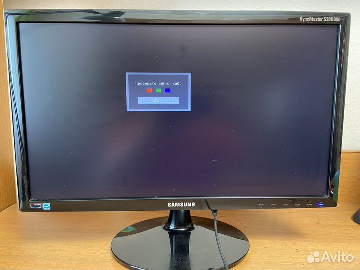 Монитор Samsung S20B300N