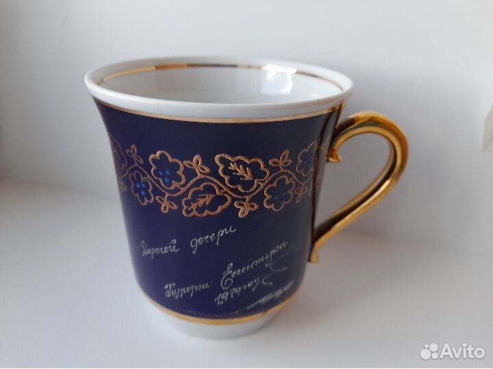 Кружка бокал СССР фарфор 