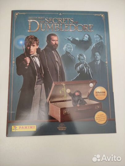 Фантастические твари поштучно наклейки и карточки