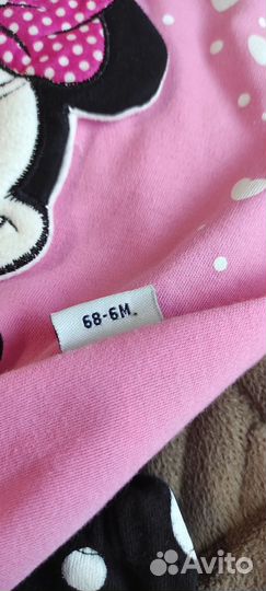 Костюм детский