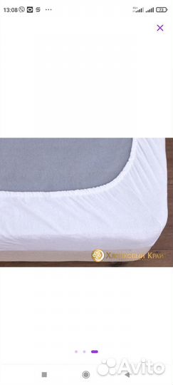 Наматрасник 160 80