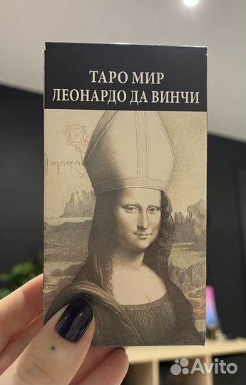Карты Таро Коллекция