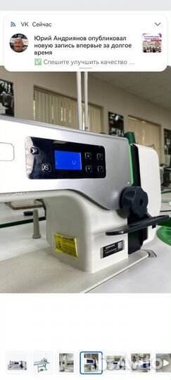 Промышленная Швейная машина zone A6000-G/02