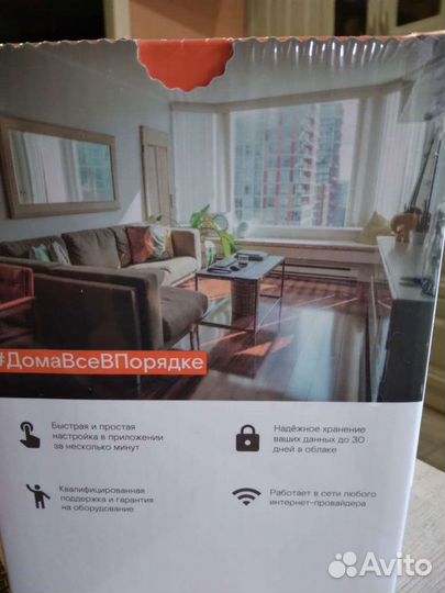 Камера видеонаблюдения