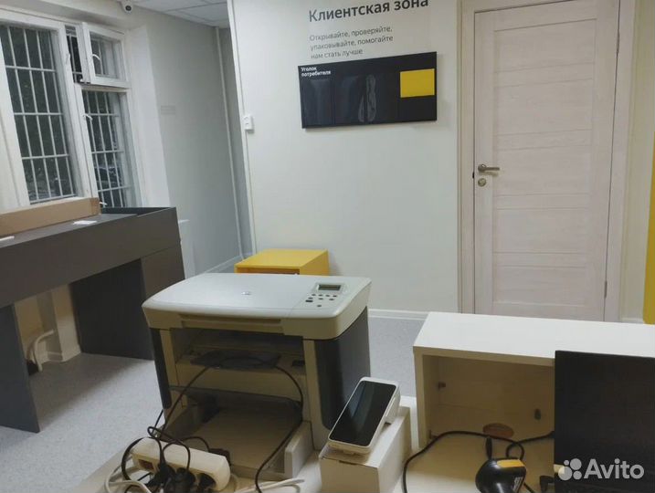 Готовый бизнес пвз Яндекс + Озон метро Перово