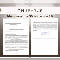 Кризисный психолог онлайн, Белгород