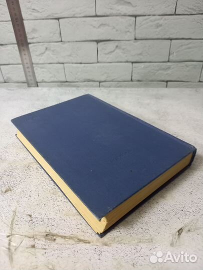 Селиханович В. Г. Геодезия. Часть 2