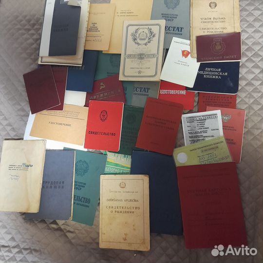 Семейный архив