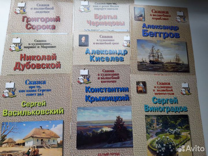 Книжки-развивашки