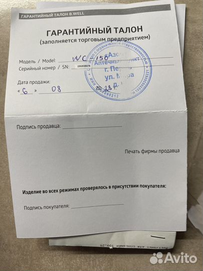 Аспиратор назальный электрический