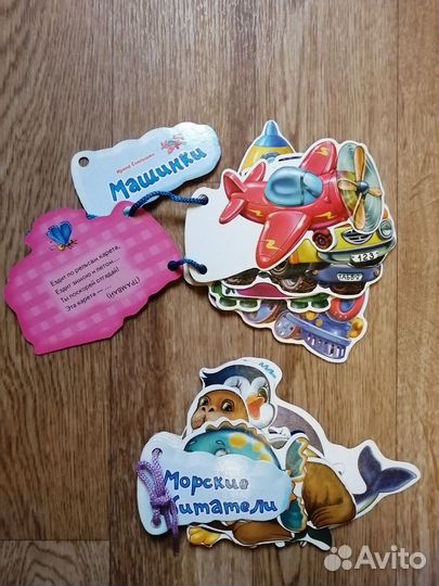 Буквы, цифры, книжки