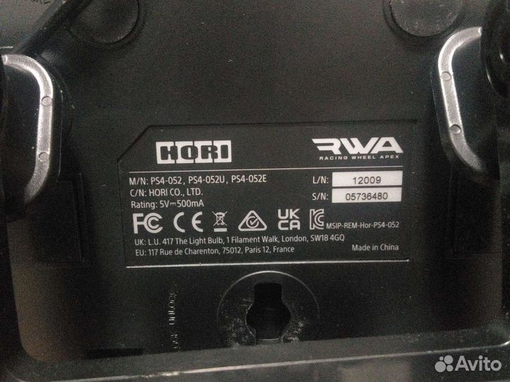 Игровой руль с педалями playstation ps4/ps3 RWA