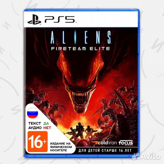 Игра Aliens: Fireteam Elite (Б/У) (PS5, русские