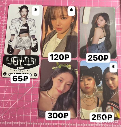 Офф карты итзи