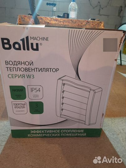 Тепловентилятор водяной ballu