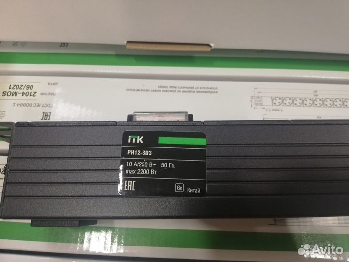 Блок распределения питания PDU с выключателем