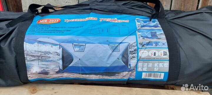 Палатка зимняя для зимней рыбалки