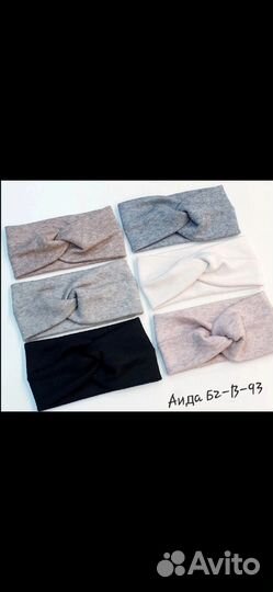 Повязка на голову, Ангора