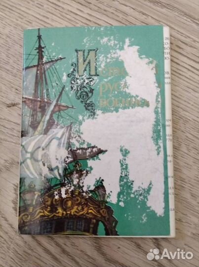 3 набора открыток Морской тематики. СССР