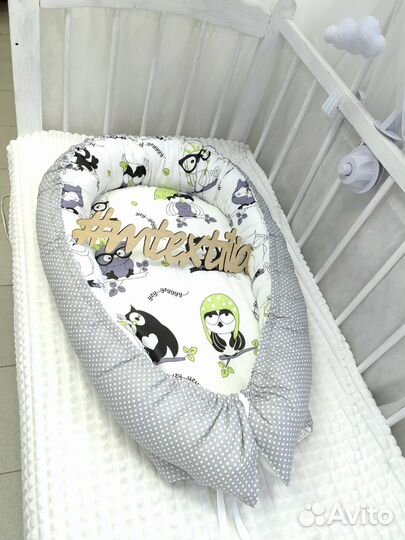 Кокон для младенцев в наличии новый хлопок