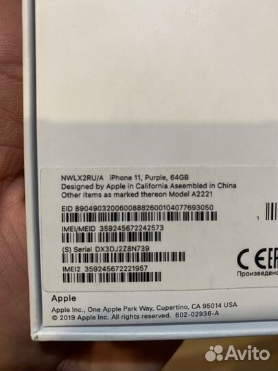 iPhone 11, 64 ГБ